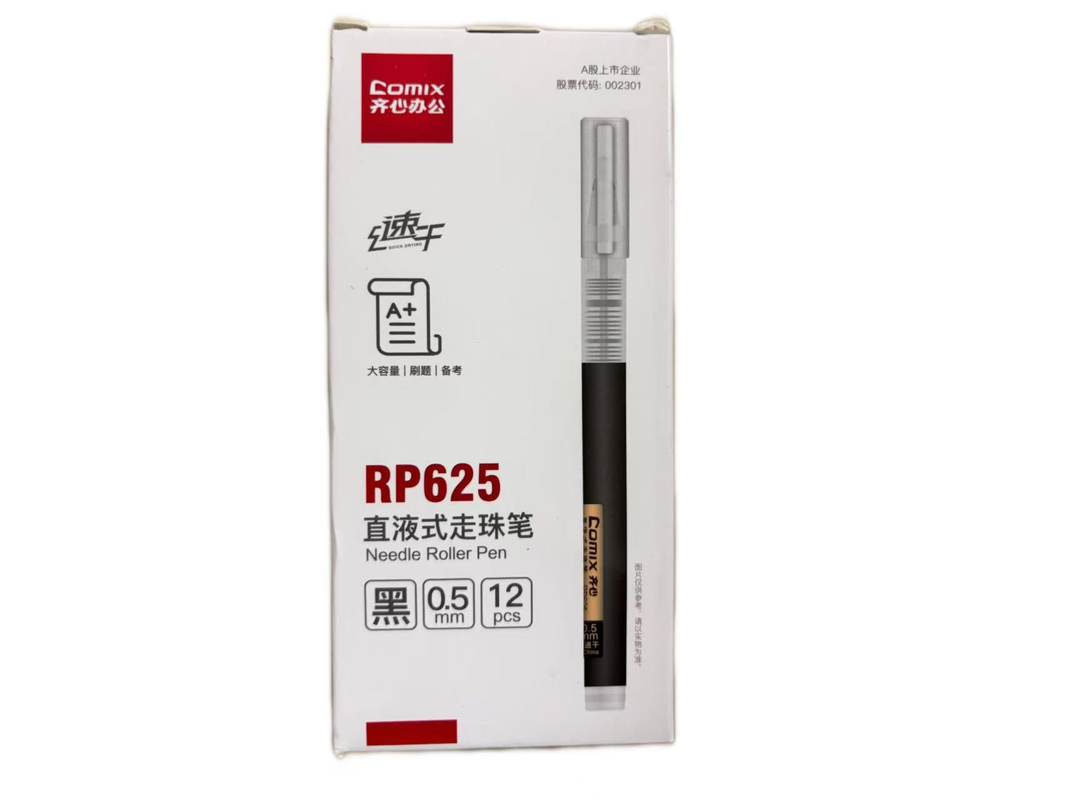 齐心RP625全针管直液式走珠华0.5mm 黑